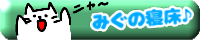 相互バナー一覧